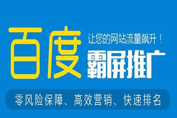 如何優(yōu)化與代理關(guān)鍵詞業(yè)務(wù)