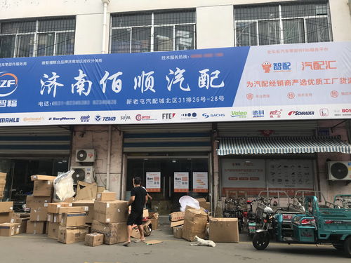 汽配匯濟南倉落定，山東經(jīng)銷商迎來“工廠直供”新動能