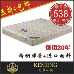 品牌引領，渠道賦能 家具產業的招商加盟與整合營銷新路徑
