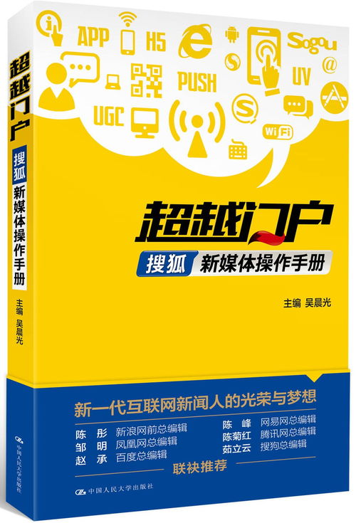 廣告設計 連接思維與市場的藝術與科學