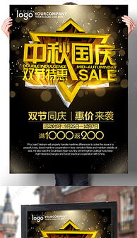 PS平面廣告設計 從優(yōu)質素材到高效模板的完整指南
