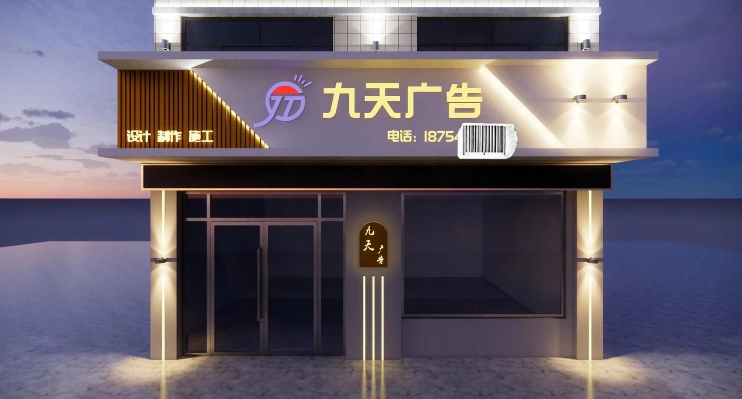 廣告?zhèn)髅焦鹃T頭設計 創(chuàng)意與差異化的視覺宣言
